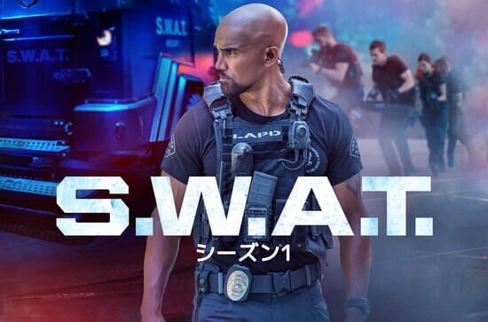 S.W.A.T.