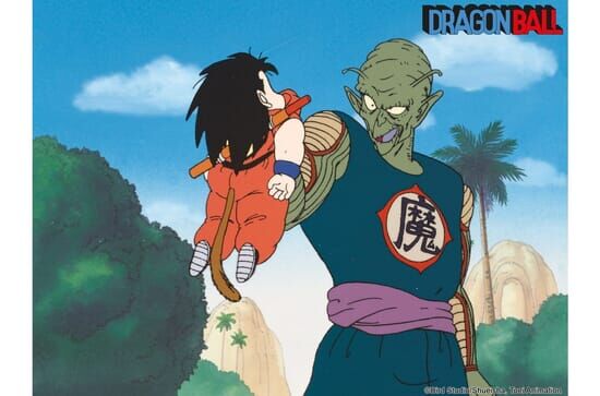 Dragonball