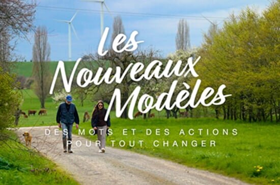 Les nouveaux modèles